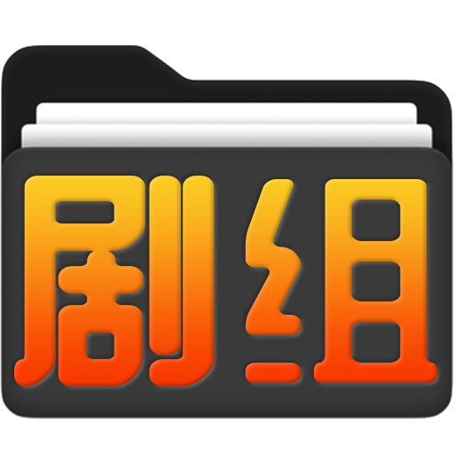 图标