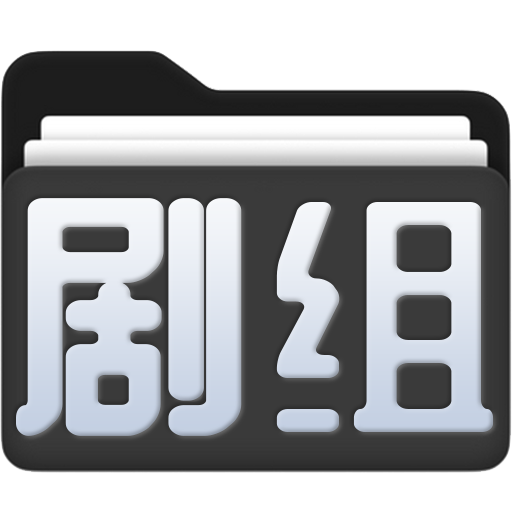 图标
