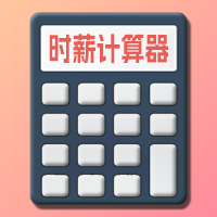 图标