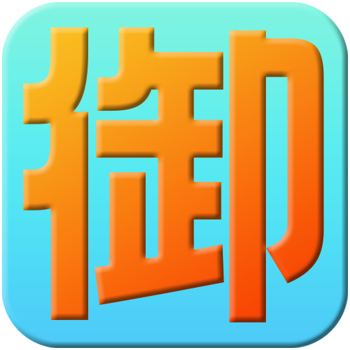 图标